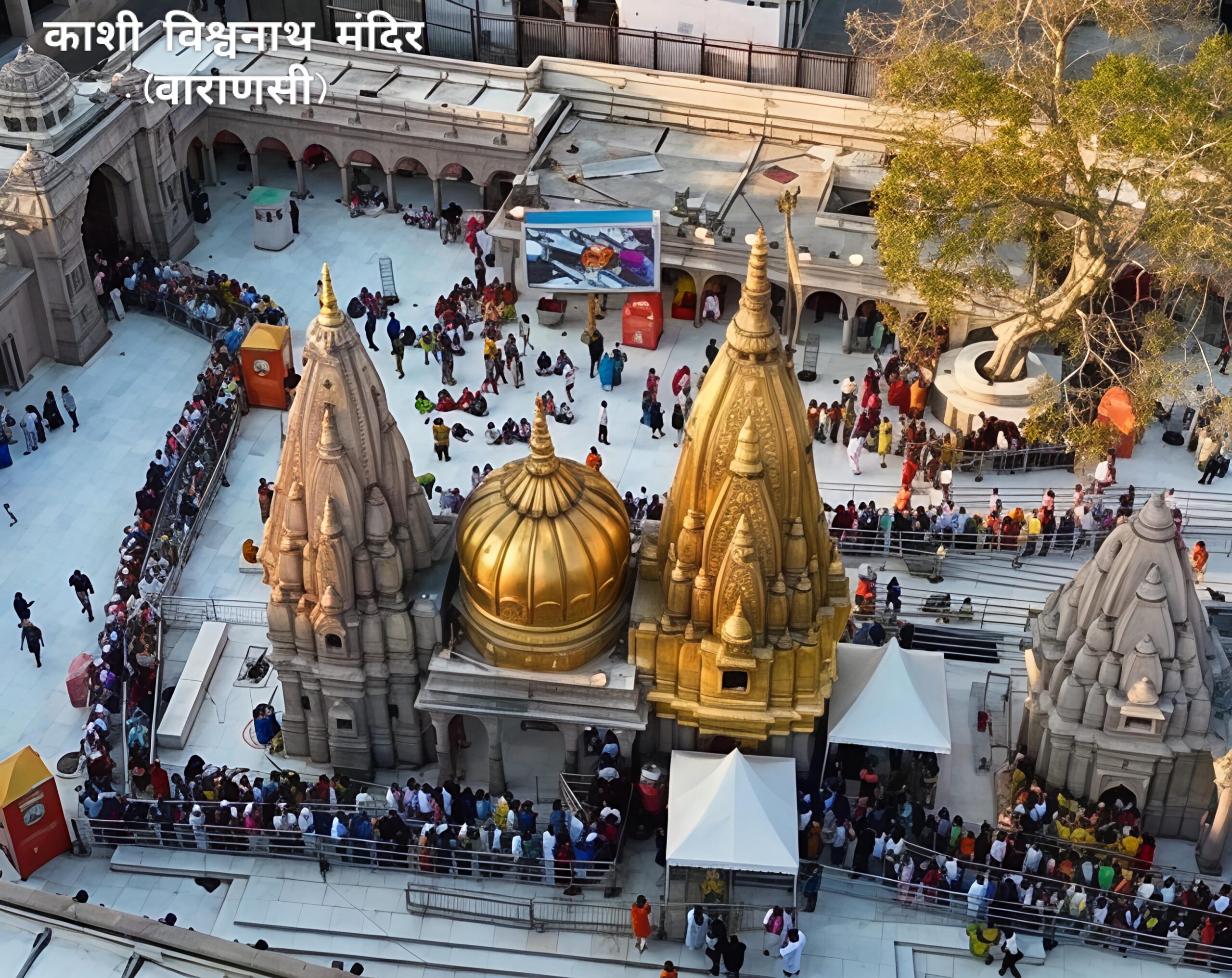 Kashi Vishwanath Mandir, Varanasi