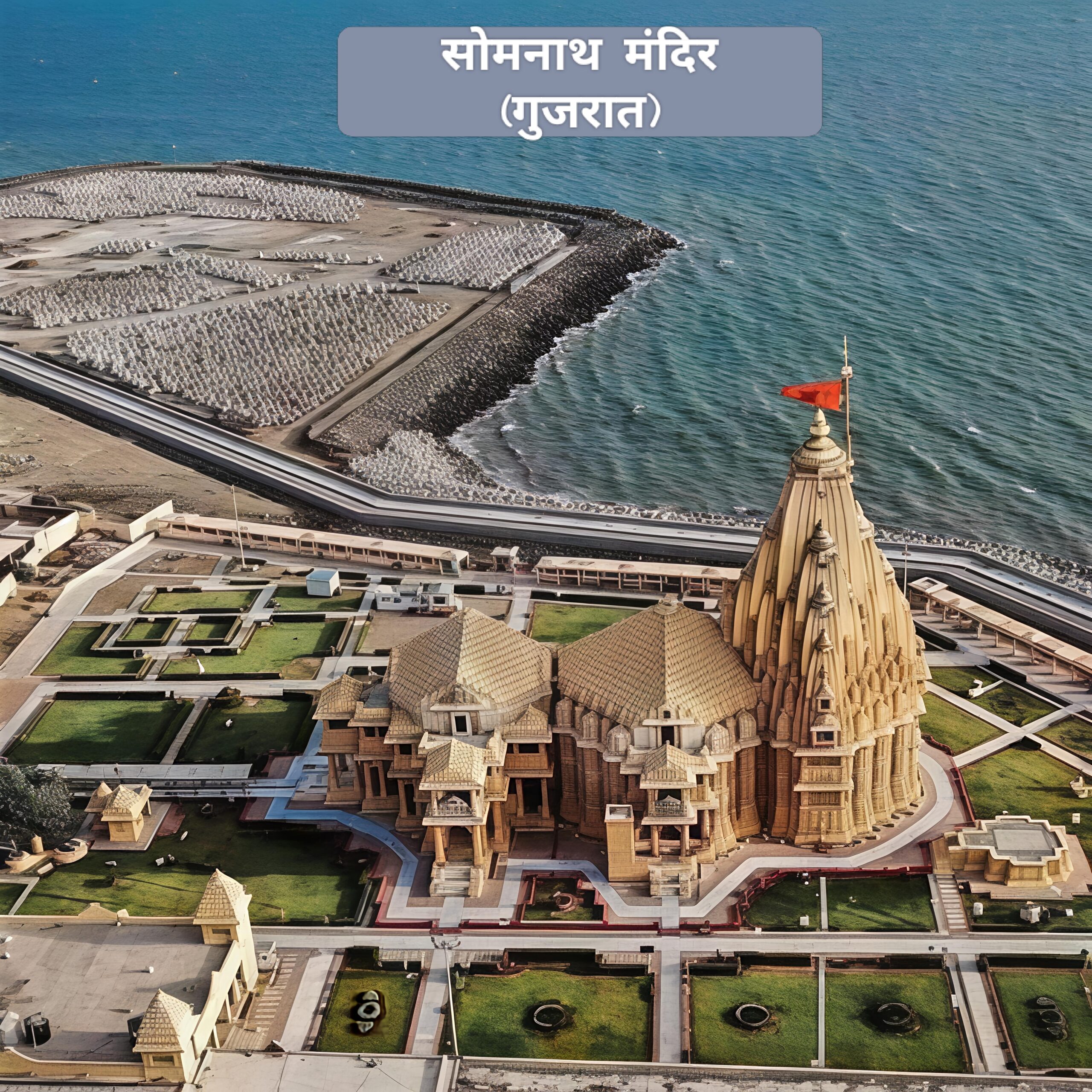 Somnath Mandir, Gujarat