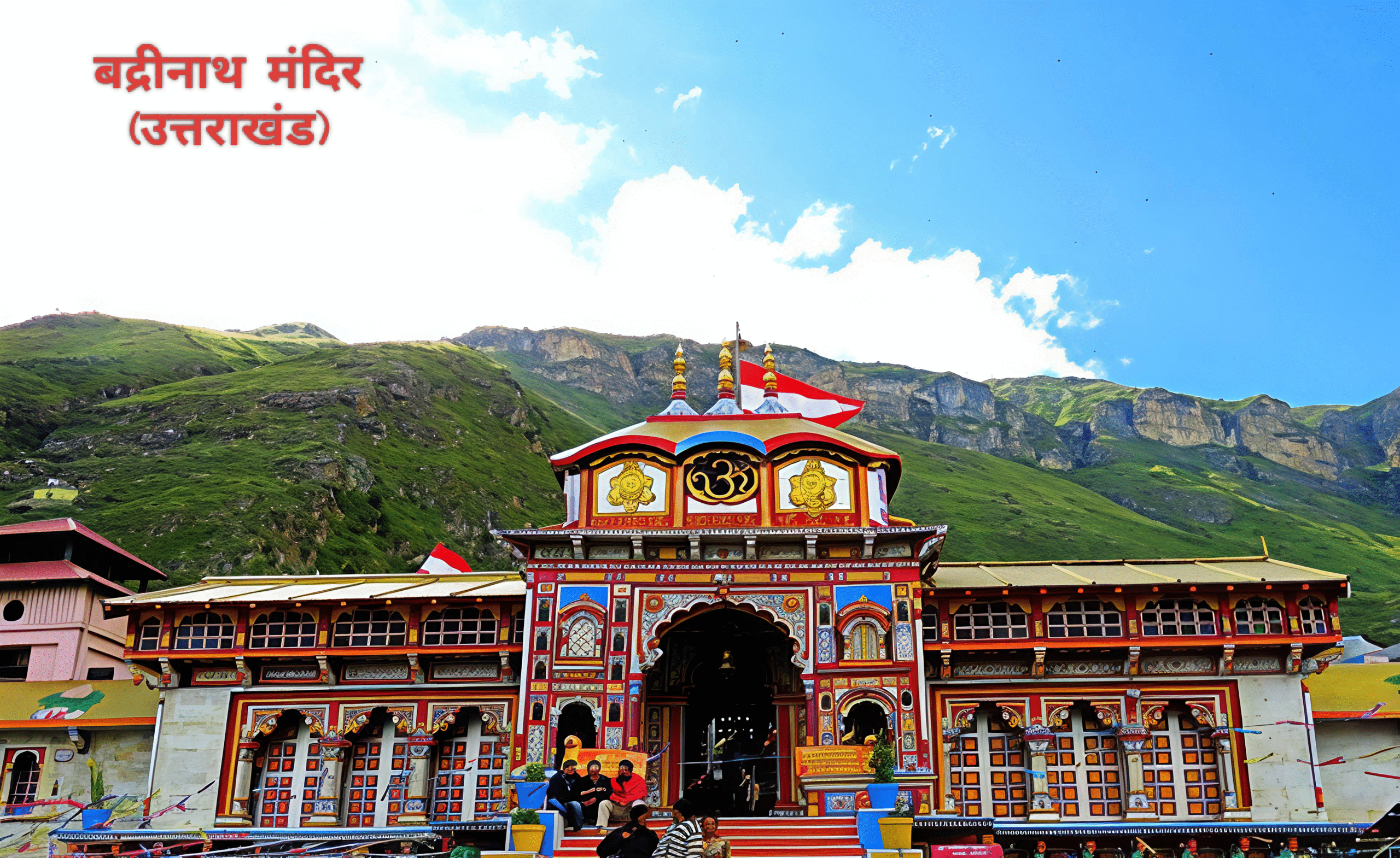 Badrinath mandir, Uttarakhand